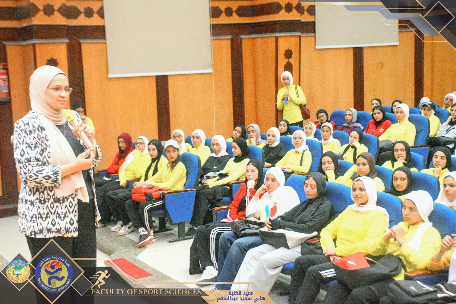 الدكتورة داليا عنتر تحاضر الطلاب الجدد بعلوم الرياضة